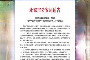 电讯报：若下赛季结束前再次因球迷导致比赛取消，雷丁将被扣3分